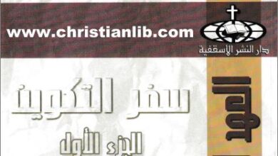 dfr el takwin g1
