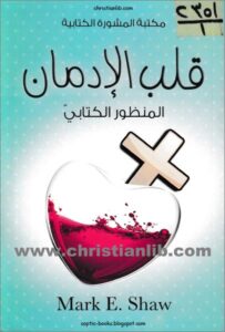 klb el adman