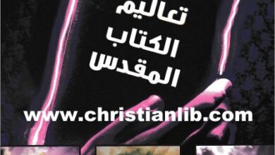 kol ta3lim el ktab el mokds
