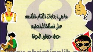101 7akika ll morahk