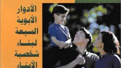 bna2 el abna2