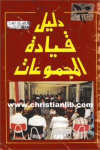 dalil kyadt elmagmo3at