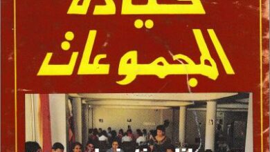 dalil kyadt elmagmo3at