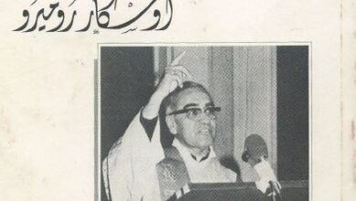 el sa2r el a3zl