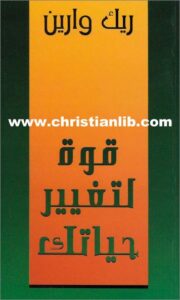 kowa ltghir 7yatk