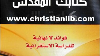 kyfa tdros el ktab