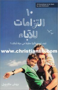 10 altzamat ll aba2