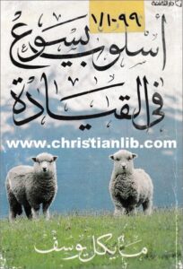 aslob yaso3 fl kyada