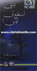 lytny astati3 an 2o2mn
