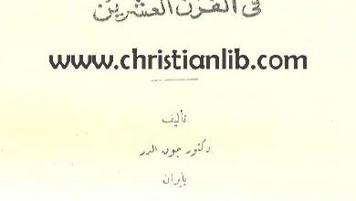 el iman balah