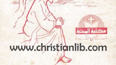 fkr el masi7