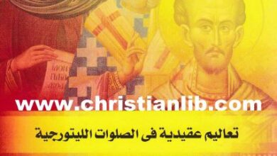 t3alim 3akidya