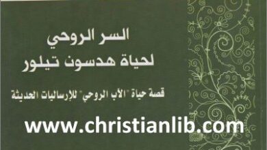 el srel ro7y lhdson tylor