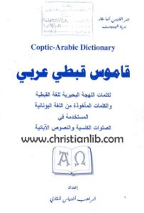 kamous kbty 3rby