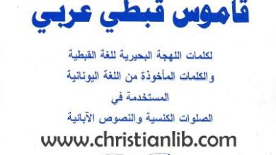 kamous kbty 3rby