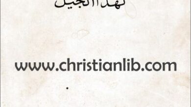 rsalt el angillhaza elgil