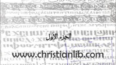 el ma5totat el kbtya f blad el yonan