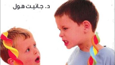 awlady ytshagron maza af3l