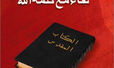 lka2 m3 klmt alah