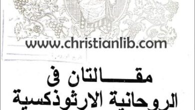 makalatal fl ro7anya el orsozoksya