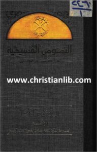 el anzma yo7ana kasyan