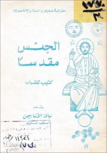 el gns mokdsn