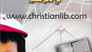 torok fa3ala ll tarbya