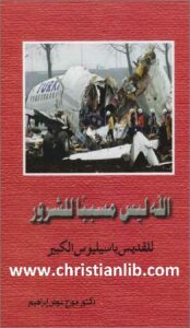 alah lysa mosbb ll sheror
