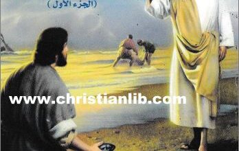 lka2 m3 el rb yso3 fi el anagil