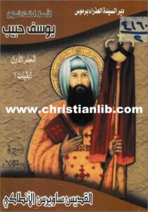 sawirs el antaky
