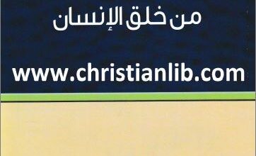 el ksd el alahy