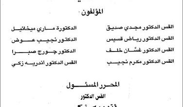 n7wa lahot3rby mo3asr
