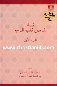 nsa2 fr7n klb el rb