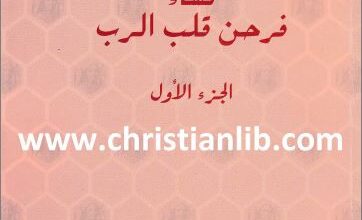 nsa2 fr7n klb el rb