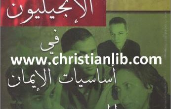 bmaza yofakr el angilyon .JPG 2