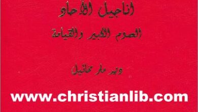 anagil el a7ad el som el7ker wlkyama