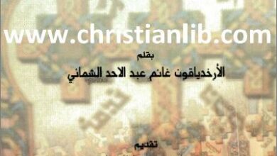 el bd3 el mo3asra fl masi7ya