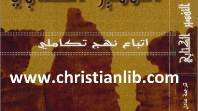el tafsir el ktaby