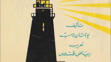 aktshaf aradt alah