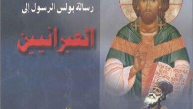 el rsala 2ila el 3branyin