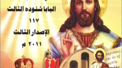 elkarart elmagm3ya