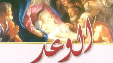 ta2amolat fl milad