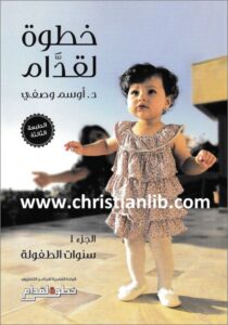 5atwa l kodam