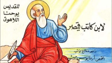 tafsir sfr el ro2ya
