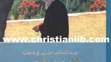 el ghad el ro7y 3