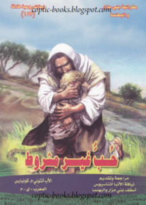 7ob ghir mashrot