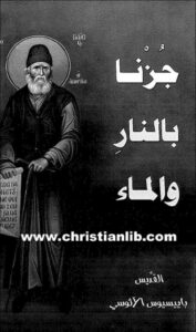gozna blnar wl ma2