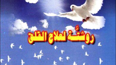 roshtt 3lag el klk