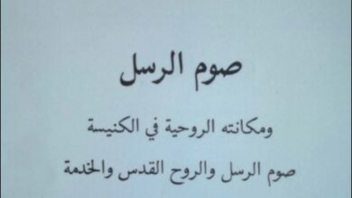 som el rosol wl ro7 el kodos
