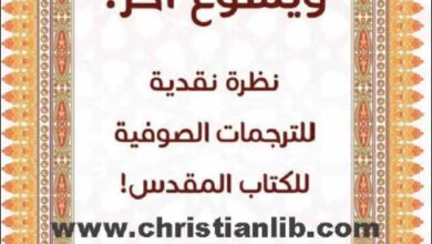 angil a5r wa yaso3 a5r